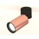Ambrella Light, Techno, XM6326040, GU5.3, Gold Pink Pink, Black Clothing Set