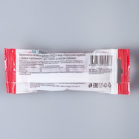Lollice "Cockerel" with vitamin C with strawberry taste, 17 g-1