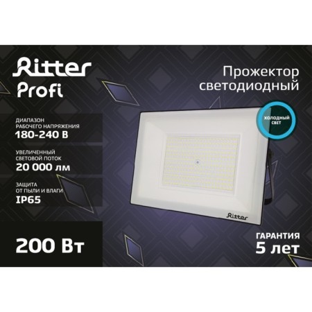 PROFITOR STRODICE PROFI series, 230V, 200W, 6500K, 20,000, IP65, Chern, Warranty 5 years 53412-8