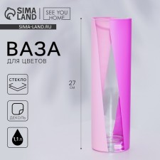 Vase for flowers 