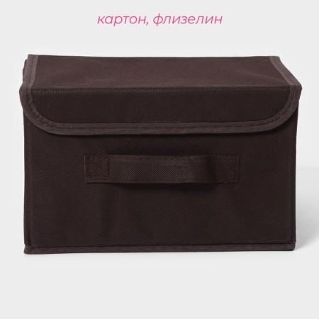 Stellid box for storage with a lid of the share "Alva", 26 × 20 × 15 cm, brown color-1
