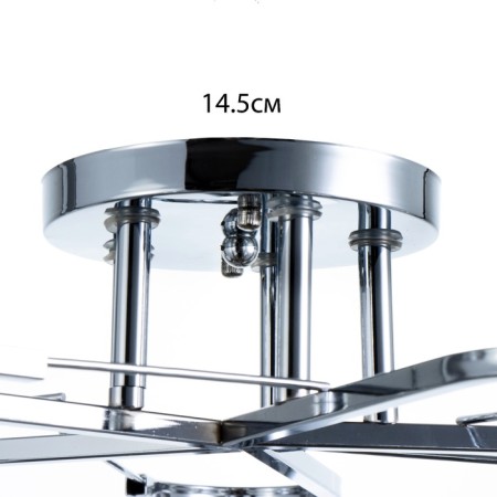 Aquil chandelier 5he27 40W chrome 45x15x22 cm Bayerlux-8