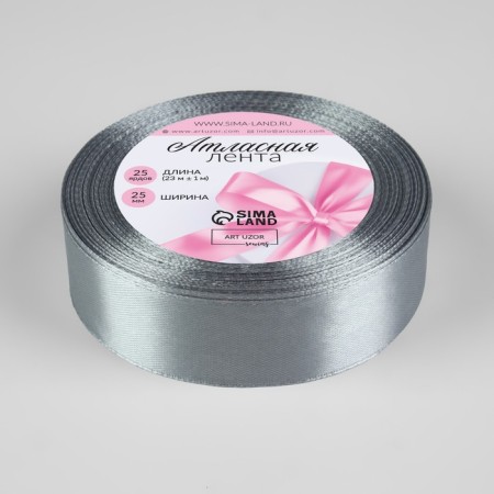 Satin tape, 25 mm × 23 ± 1 m, color ash No. 59-1