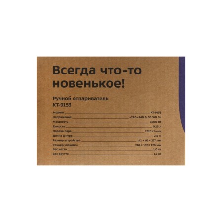 KitFort KT-9153, manual, 1500 watts, 150 ml, 20 g/min, beige-10