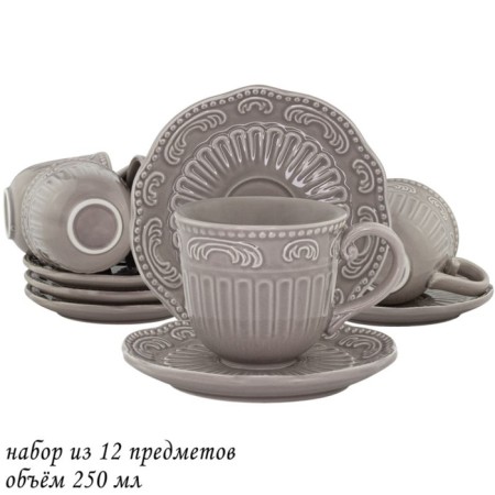 Tea set of Lenardi "Bavaria", 12 objects, color gray color