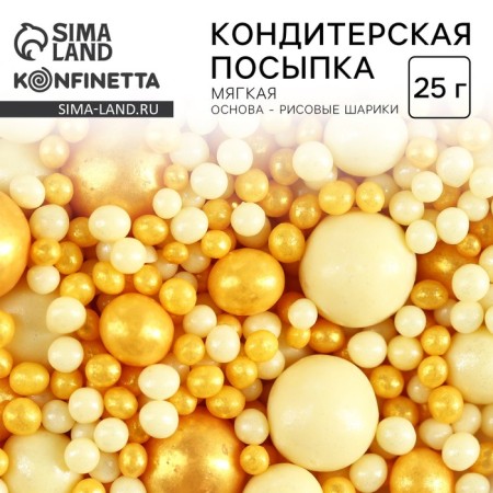 Sprinking confectionery soft: yellow, 25 g.-2