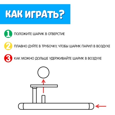 Аэробол «Пёсик»-1