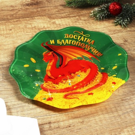 Plate of "prosperity and well -being", 20 cm-2