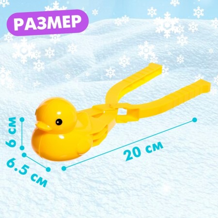 Peskolevo-prefabricop "Duck"-1