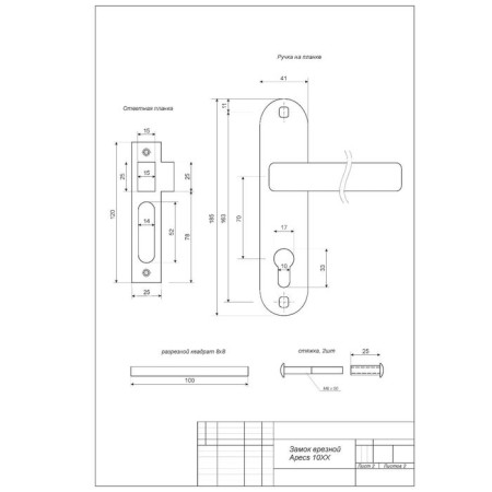 Soldemless APECS 1027/60-NI/NIS (S), with a handle, Nickel color/matte nickel-2