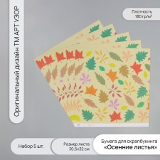 Scrapbooking paper 