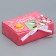 Gift folding box, packaging, “best teacher”, 16.5 x 12.5 x 5 cm