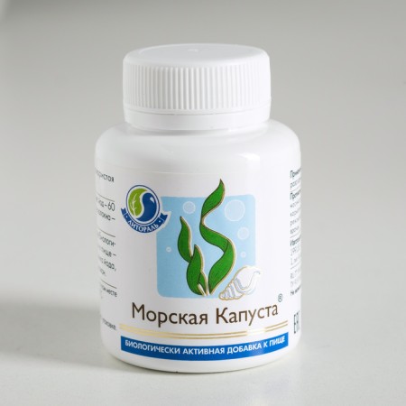 Source of organic iodine "Sea cabbage" 60 capsules of 0.5 g