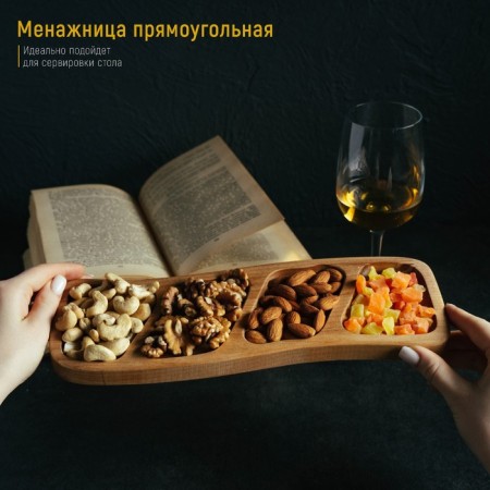 Menzhitsa rectangular shade, 30 × 10 × 1.8 cm, 4 sections, birch