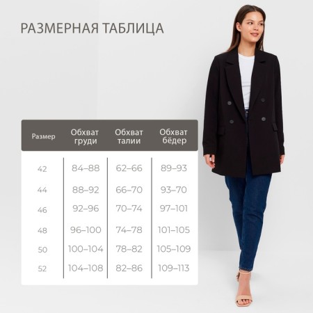 Women's jacket Minaku: classic color black, rr 42-44-3