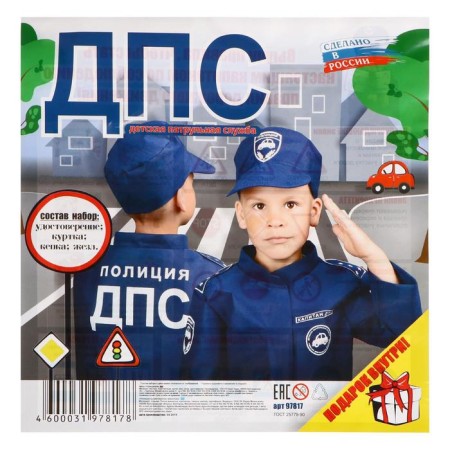 Game set "DPS 1" jacket, cap, rod, certificate-2
