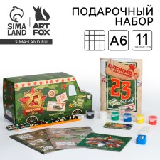 Gift set of 11 items in the car 