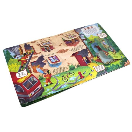 Book with windows "Who is there? Safety rules for children"-2