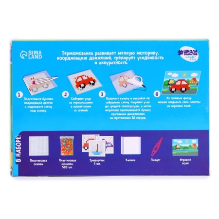 Thermalmodic "Funny Transport" with a gaming field-4