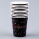A one -time paper glass "Dushnil", black, 250 ml