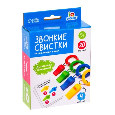 Developing set "Verbal whistles"-5