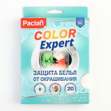 Active wipes for washing, protection of linen from staining Paclan Color Expert, 20 pcs.