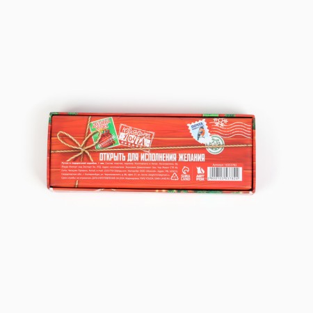 Pen in the gift box "Festive mail", plastic, blue paste 1.0 mm-5