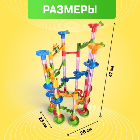 Constructor "Turbo Balls", 105 parts-1