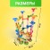 Constructor "Turbo Balls", 105 parts