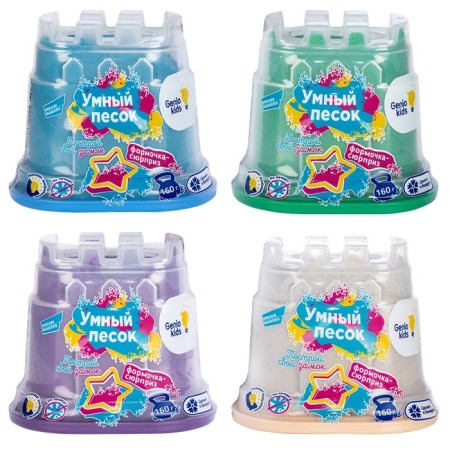Set for children's modeling "Smart Sand"