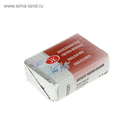 A watercolor art in a dwarf 2.5 ml, ZHK "White Nights", iron-oxide light red, 1911321-1