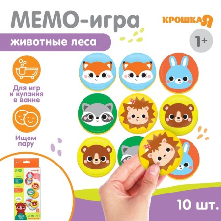 Memo-game: EVA stickers for the bathtub "Forest animals", crush me