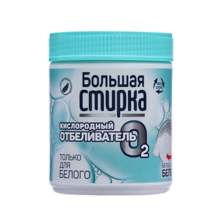 Big Washing bleach based on active oxygen, 400 g