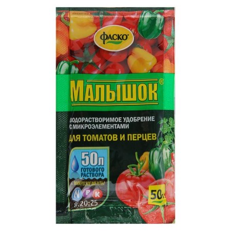 Fertilizer Mineral water -soluble "Fasco", "Baby", for tomatoes and peppers, 50 g