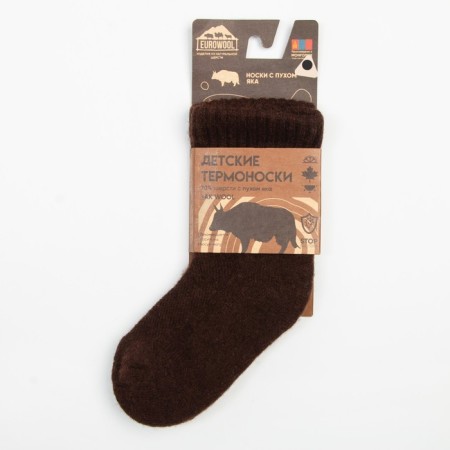 Children's socks with yak down, chocolate color, size 4 (4-5 years)-3