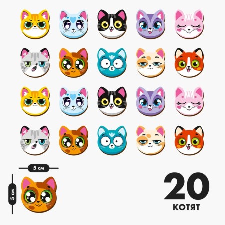 Мемори «Котята»-1