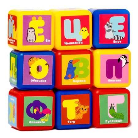 A set of color cubes "Alphabet", 9 pieces, 4 x 4 cm, according to the Montessori method-5