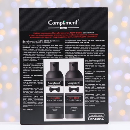Gift set No. 1770 Compliment New Boss Gentleman: Shampoo, 250 ml + shower gel, 250 ml-3
