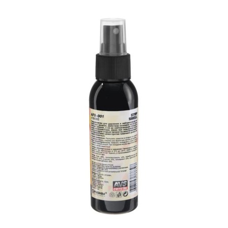 AVS AFS-001 Stop Smell, vanilla, spray, 100 ml-3