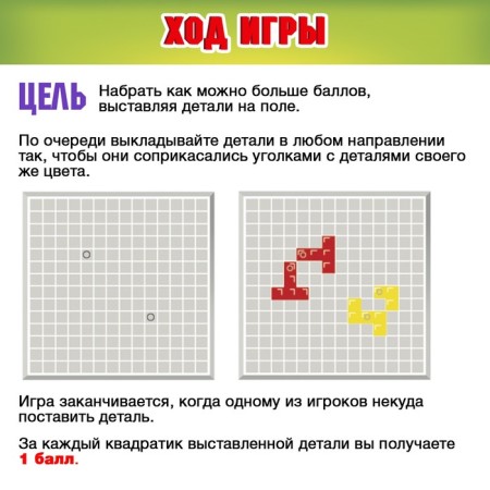 Strategic board game IQ "Super Battle", 2-4 players, 6+-2