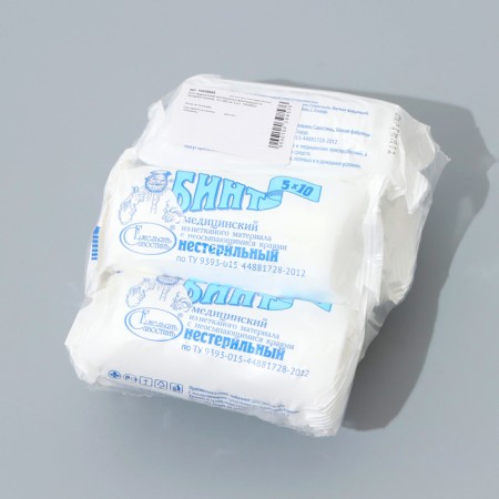 Nesterial medical bandage fixing from a non -woven canvas, 10 x 500 cm, 5 pcs.