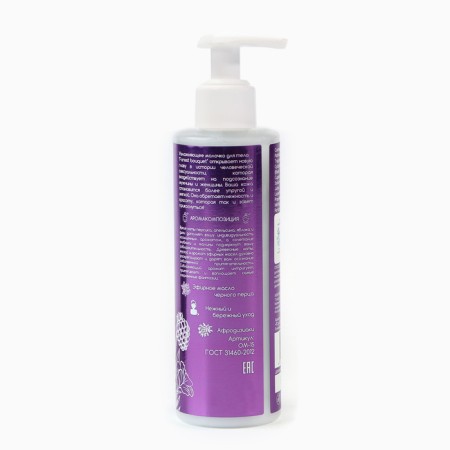 Forest Bouqet Body with Aphrodisiacs, 200 ml-1