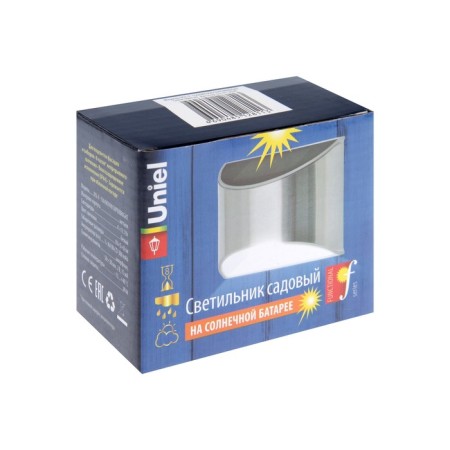 The Uniel Garden Light on the sunbater is wall -mounted, 10 × 8 × 6 cm, white glow-3