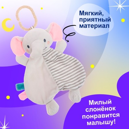 Suspension-composter "Elephant", on a crib and stroller-3