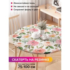 Tables on the table “Gifts of Flora”, round, oxford, elastic band, size 120x120 cm, diameter 75-100 cm