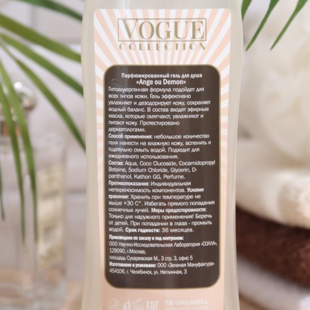 Shower gel Vogue Collection "Ange Ou Demon", 250 ml-1