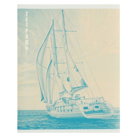 Notebook of 80 sheets in the ruler, "regatta", cover coated cardboard, block 60 g/m2, mix-5