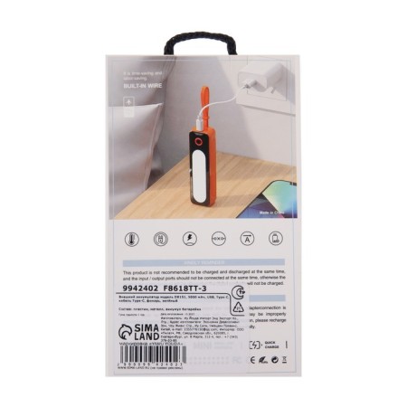 External battery DX151, 5000 mAh, USB, Type-C, Type-C cable, lantern, green-10