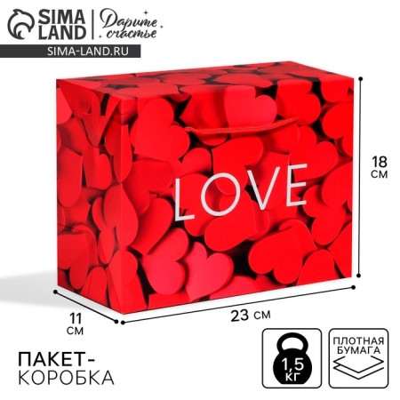 Package - gift, gift packaging, "Love", 23 x 18 x 11 cm