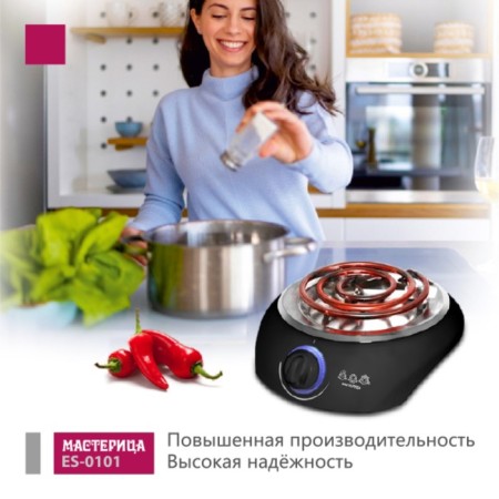 Electric tile "Carcker ES-0101", 1 burner, 1000 watts, black-4